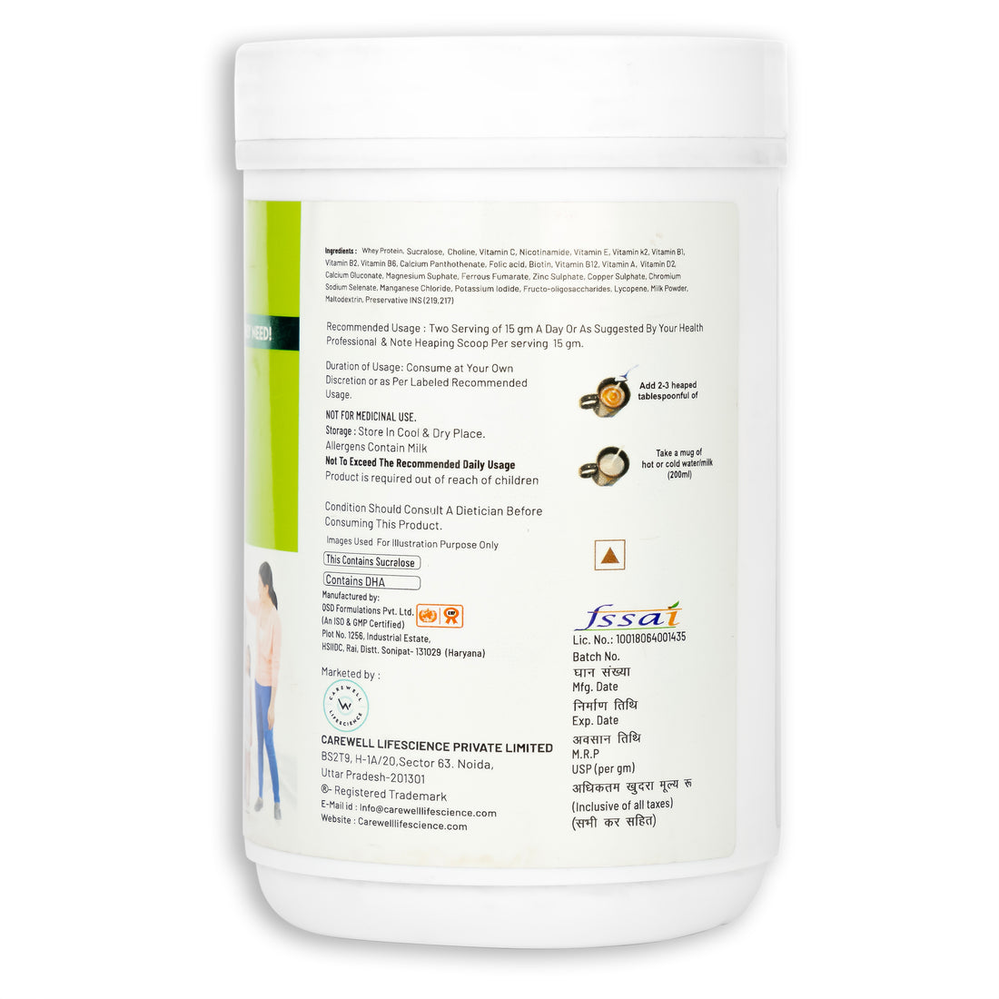 PROTOBYTE KIDS+ Specialized Nutrition Drink Powder
